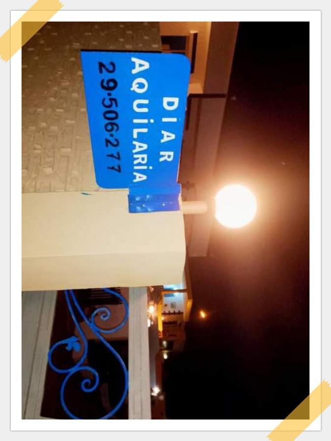 אל חואריאה Residence Aquilaria Dar Narjes מראה חיצוני תמונה