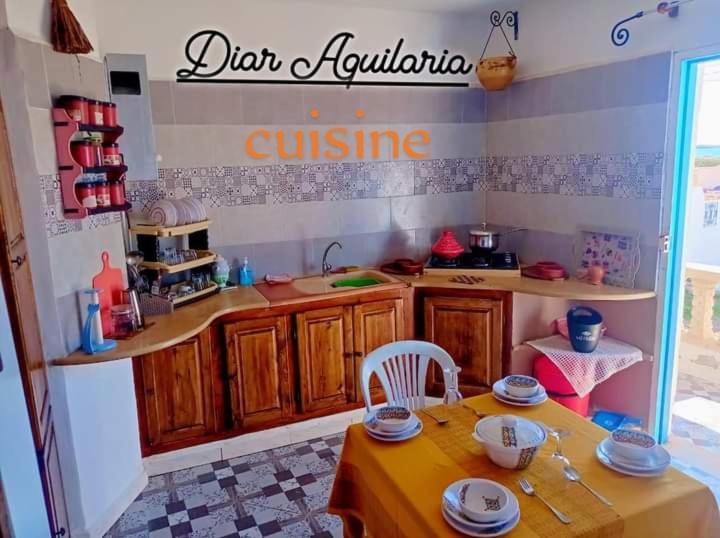 אל חואריאה Residence Aquilaria Dar Narjes מראה חיצוני תמונה