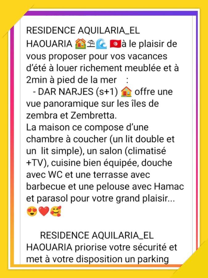 אל חואריאה Residence Aquilaria Dar Narjes מראה חיצוני תמונה